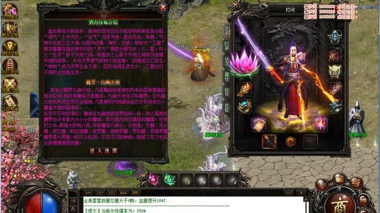 Tale of MoWu — screenshot 3