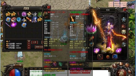 Tale of MoWu — screenshot 4