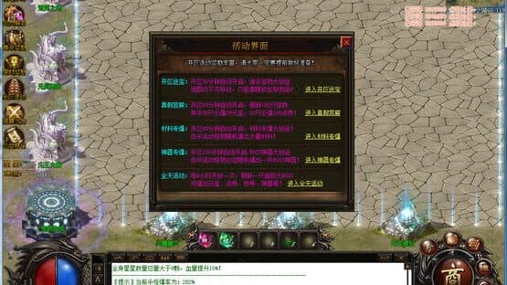 Tale of MoWu — screenshot 5