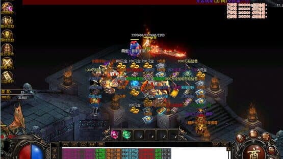 Tale of MoWu — screenshot 7