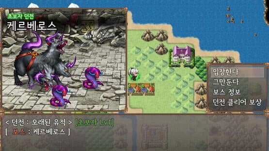 Hero Allstars: Void Invasion — screenshot 3