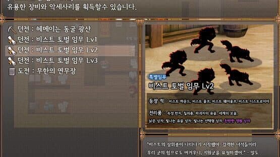 Hero Allstars: Void Invasion — screenshot 8