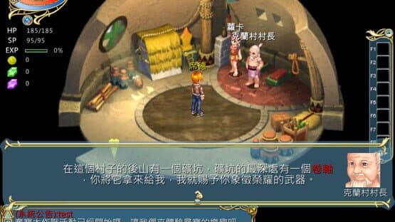 Wonderland Online — screenshot 1