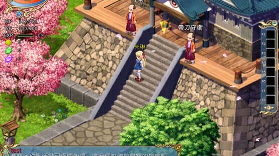 Wonderland Online — screenshot 2