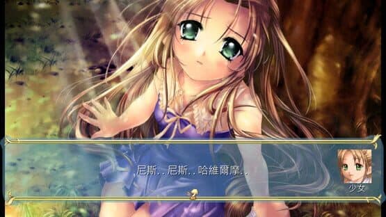 Wonderland Online — screenshot 3