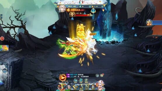 Huànrèn Lù — screenshot 1