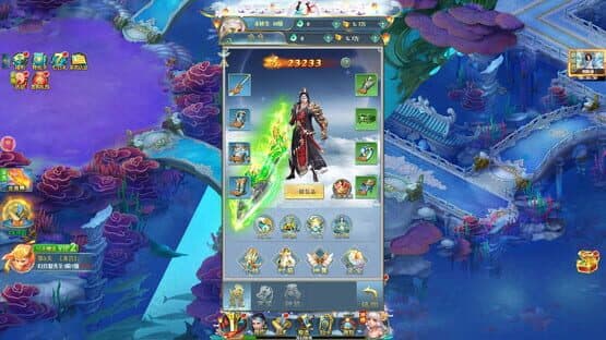 Huànrèn Lù — screenshot 4