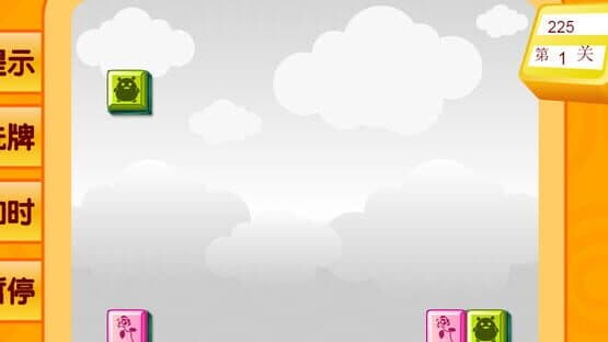 Keep looking — screenshot 3