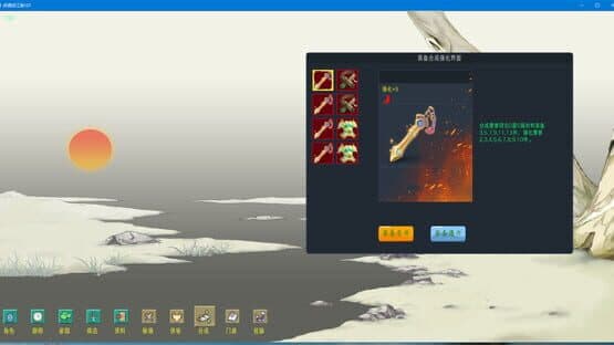 Poetry, wine and sword — screenshot 1