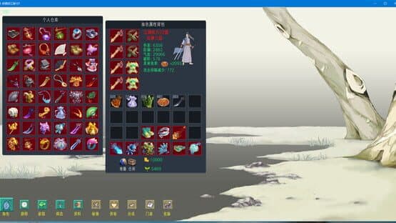 Poetry, wine and sword — screenshot 2