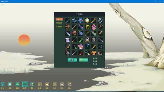 Poetry, wine and sword — screenshot 5