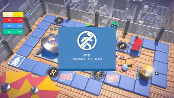 Táolí Dìqiú — screenshot 7