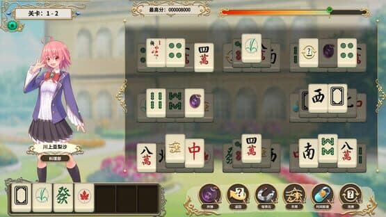 MahjongSchool — screenshot 1