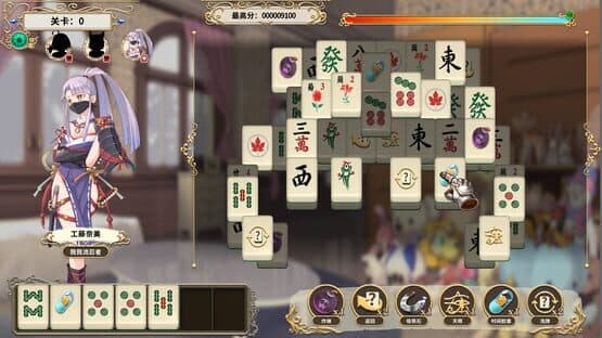 MahjongSchool — screenshot 4