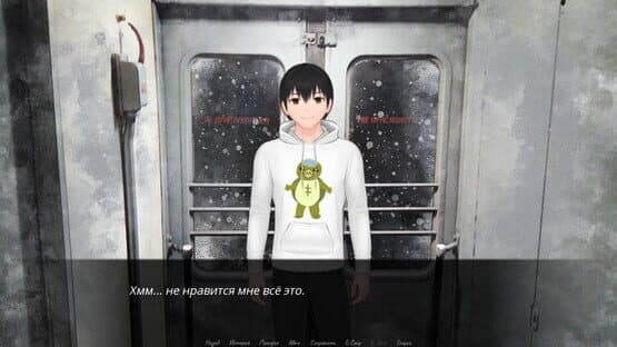 Elektrichka — screenshot 5