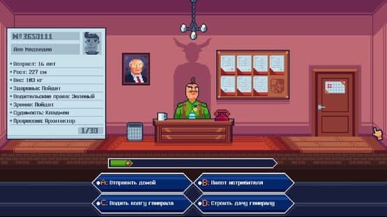 Voenkomat — screenshot 1