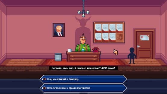 Voenkomat — screenshot 5