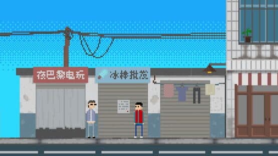 Bad Kids — screenshot 1