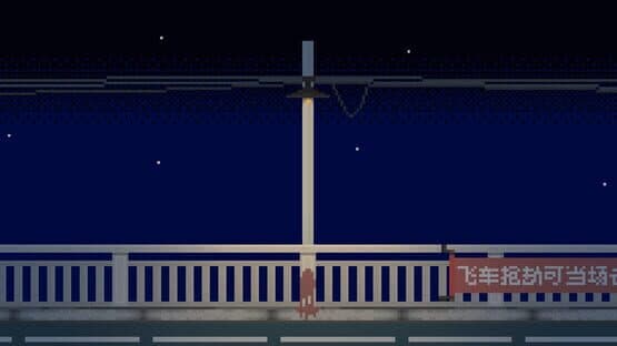 Bad Kids — screenshot 3