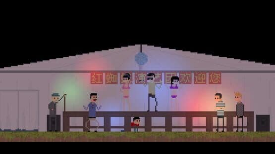 Bad Kids — screenshot 4