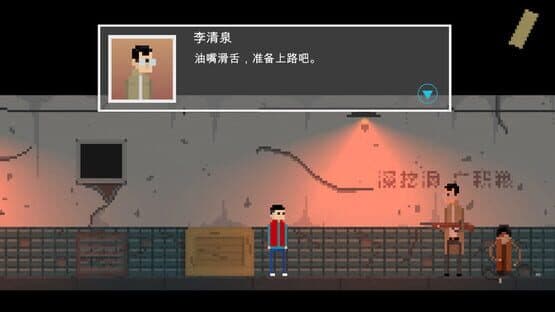 Bad Kids — screenshot 6