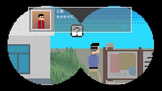 Bad Kids — screenshot 7