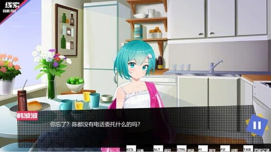 Internship Detective — screenshot 2