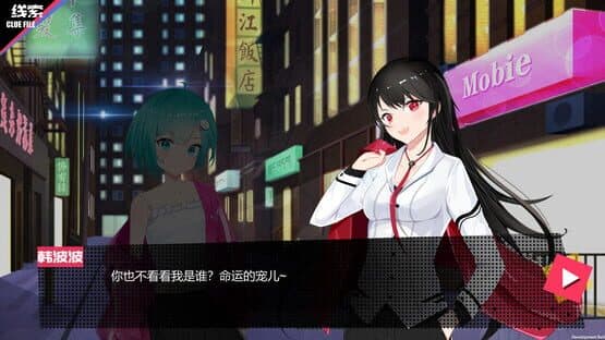 Internship Detective — screenshot 3