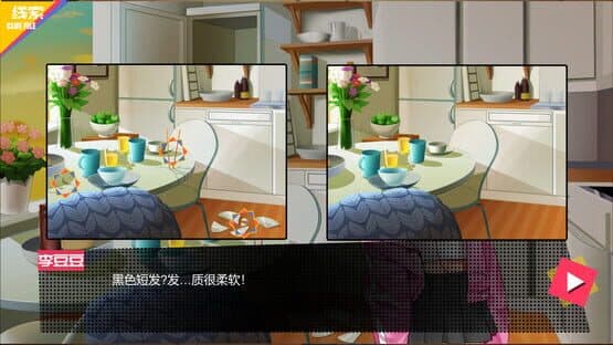 Internship Detective — screenshot 4