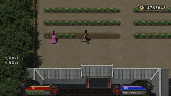 Jiang Yao Shen Bing — screenshot 4