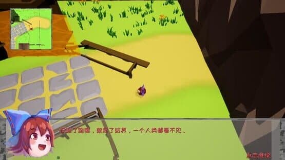 Sekibanki Head Adventure — screenshot 1