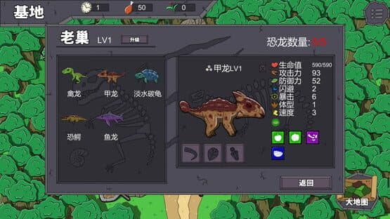 Dàtóu Zhūluójì — screenshot 1