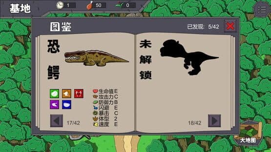 Dàtóu Zhūluójì — screenshot 2
