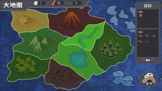 Dàtóu Zhūluójì — screenshot 3