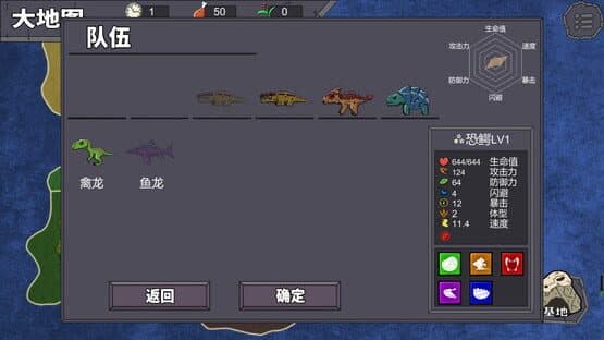 Dàtóu Zhūluójì — screenshot 4