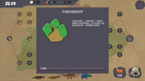 Dàtóu Zhūluójì — screenshot 6