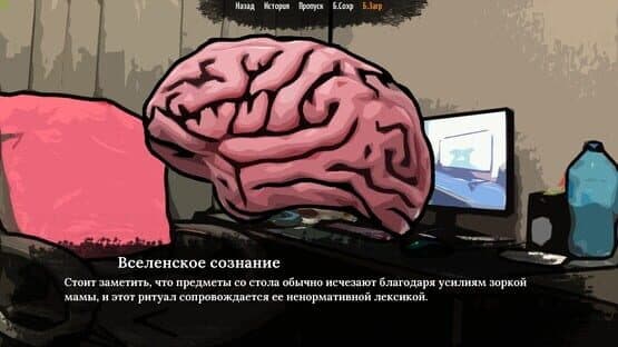 The Sych Story — screenshot 3