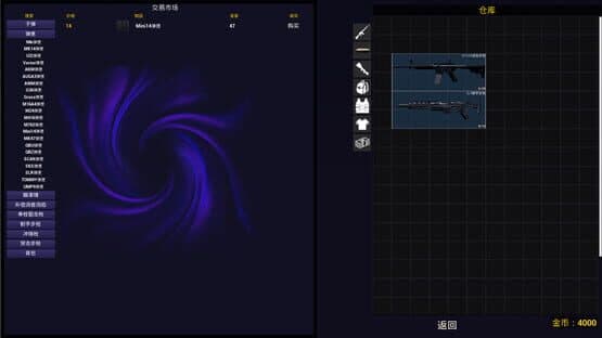Lán Shízhàn Duì — screenshot 8