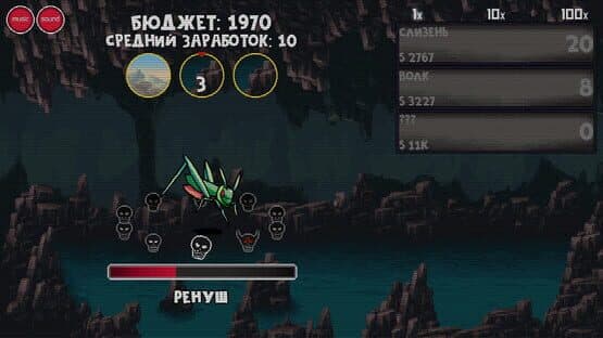 ClickMonster — screenshot 1