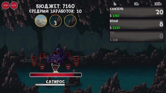 ClickMonster — screenshot 2