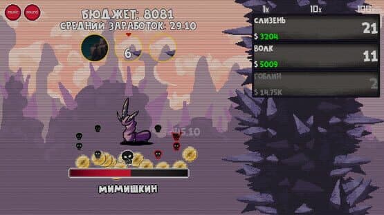 ClickMonster — screenshot 3