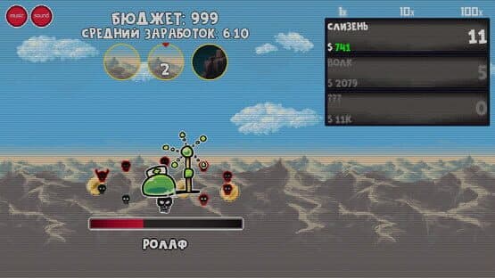 ClickMonster — screenshot 5