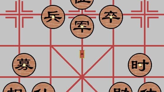 Brain Sanguo — screenshot 1