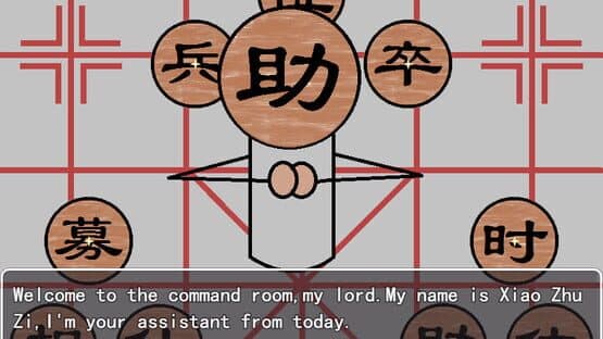 Brain Sanguo — screenshot 2