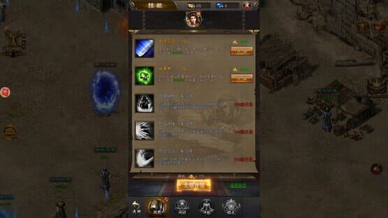 Cì Shā — screenshot 3