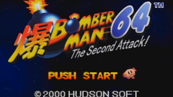 Bomberman 64: The Second Attack! — screenshot 6