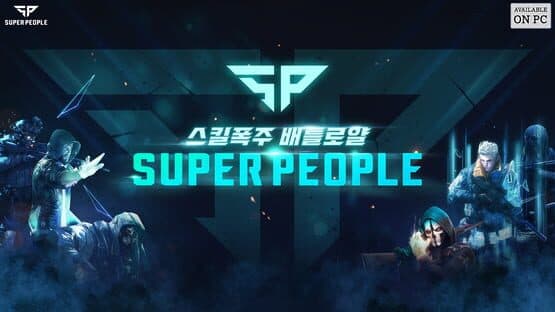 Super People — screenshot 1