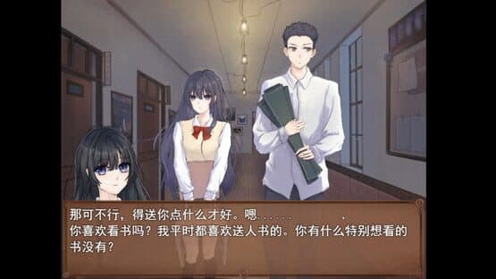 Zhǐshì Yī Zuò Lóu — screenshot 2