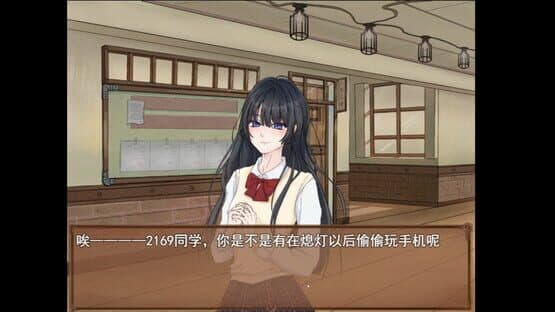Zhǐshì Yī Zuò Lóu — screenshot 3