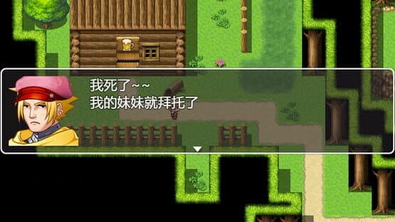 Jian Yu Ji Ban — screenshot 4